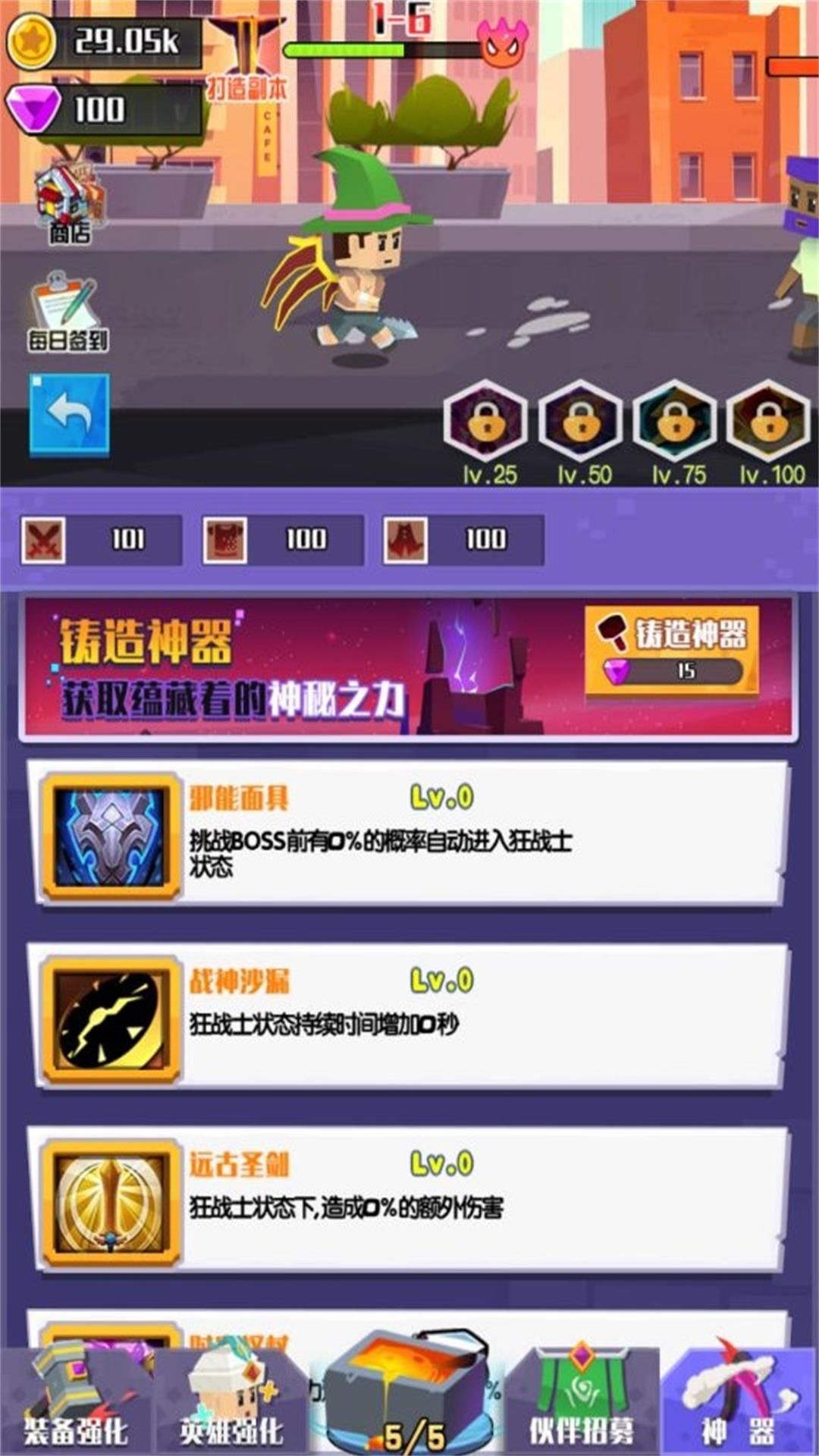 像素冒险岛之旅图3