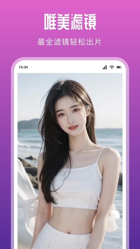 七彩图2