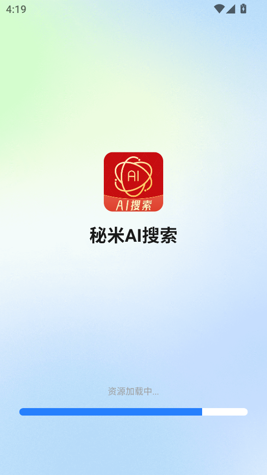 秘米AI搜索图3