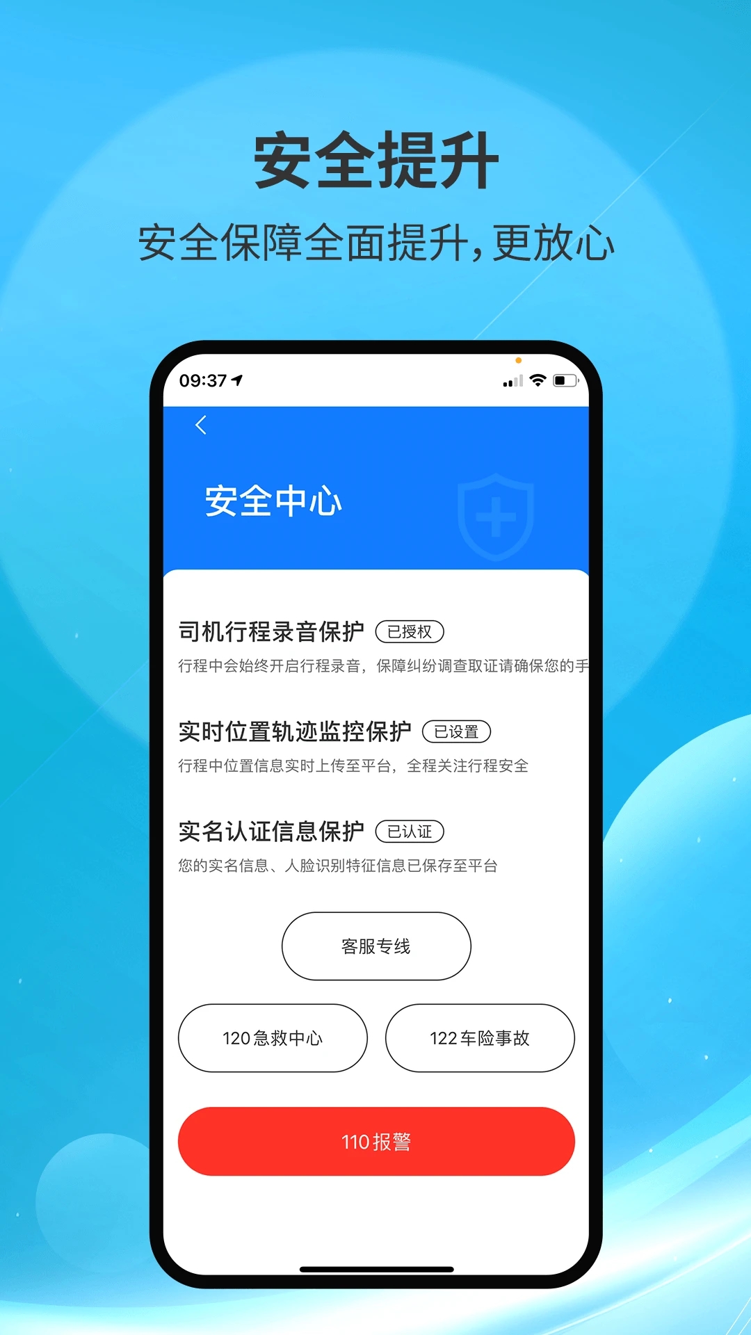 糖果司机极速版图2