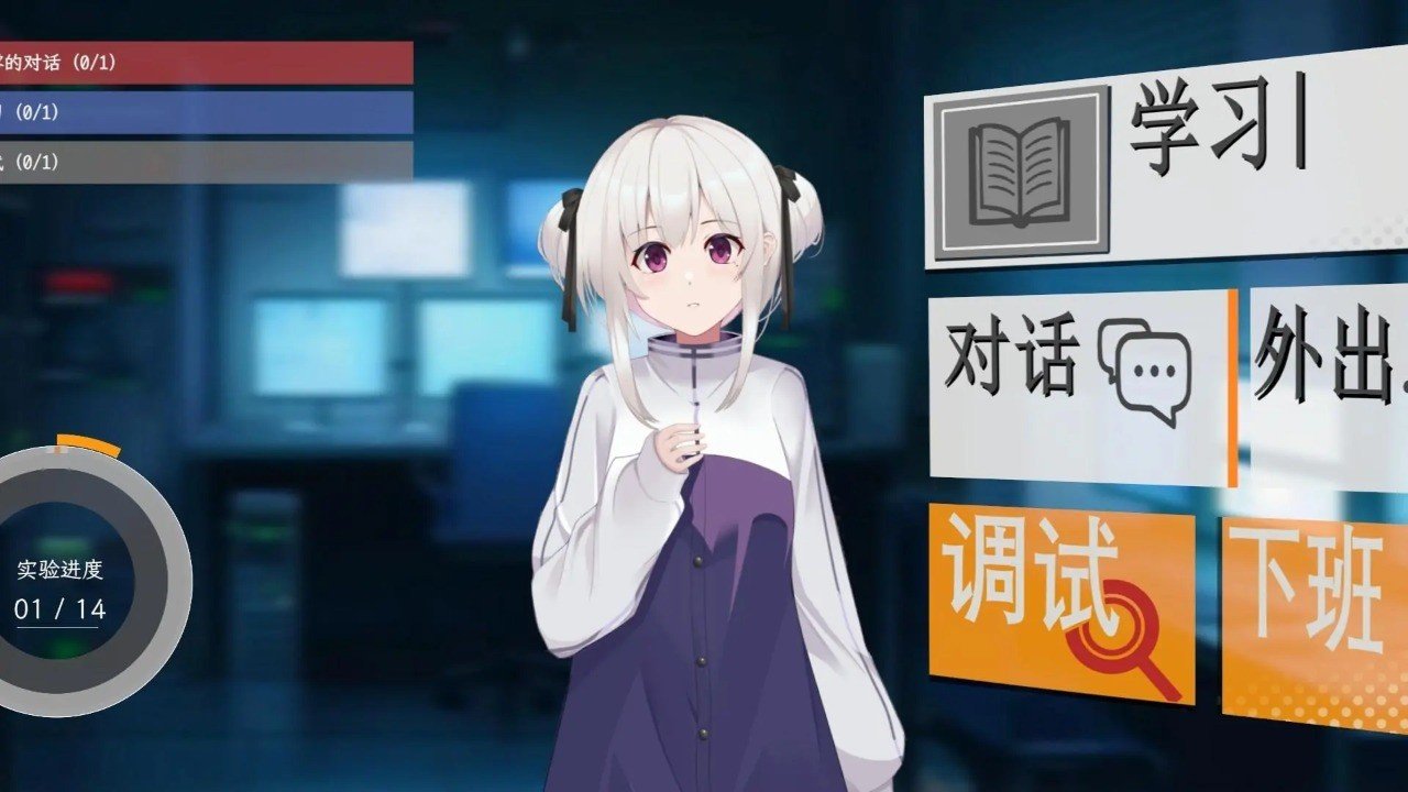情感实验室图1