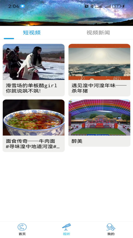 大美茫崖图3