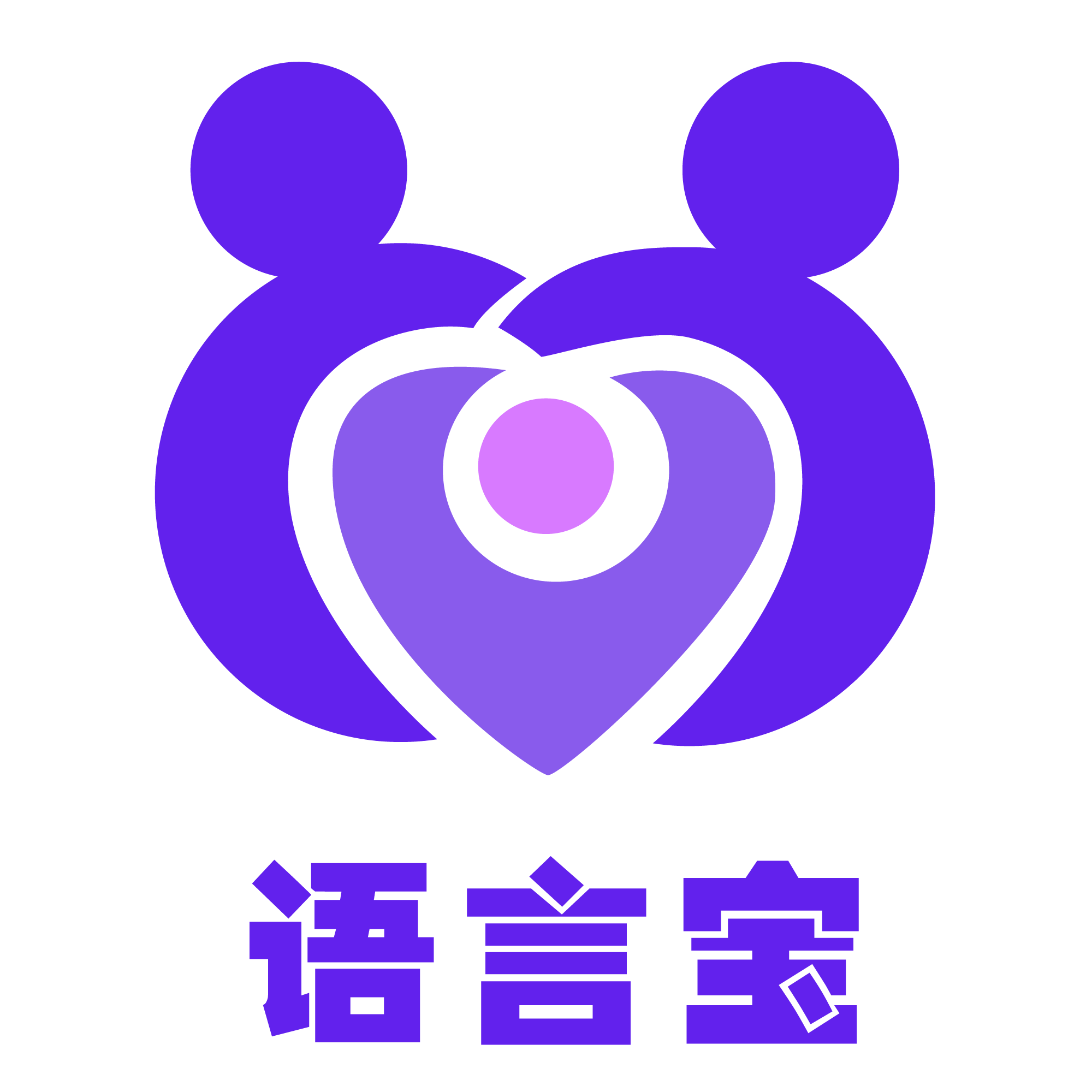 语言宝图标