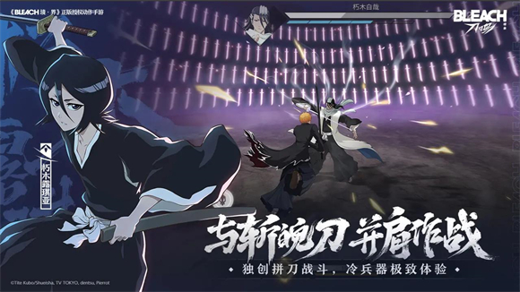 境·界 刀鸣图1