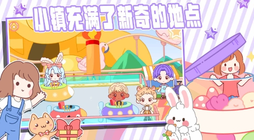 魔法米乐小镇图2
