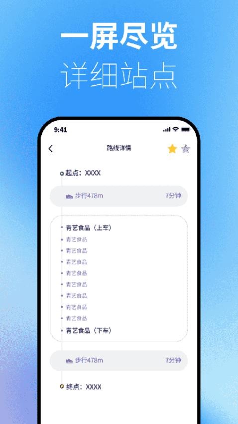 智创宝盒