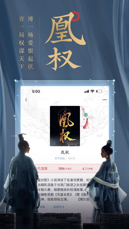 潇湘书院图1