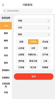 机满满图1