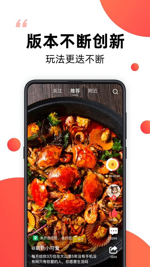 爆米花视频图1