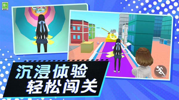 勇者奇幻历险记图3