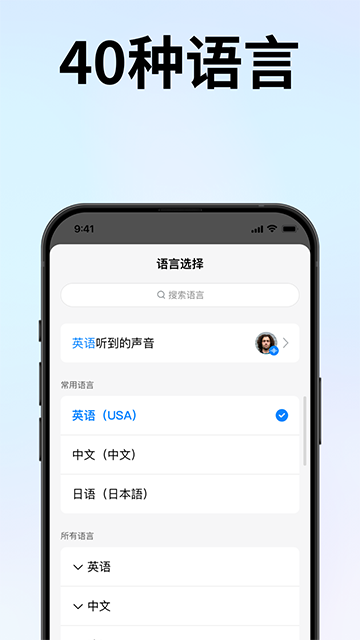 时空壶app图2