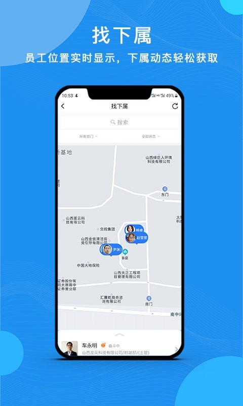 云经理图4