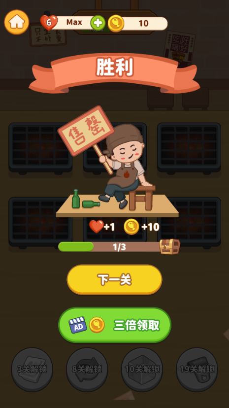 串烧时光图2