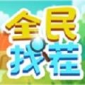 全民找茬图标