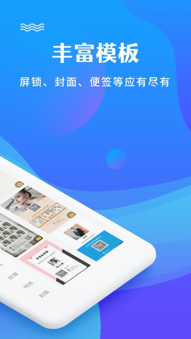 图片编辑加文字图1