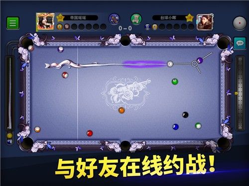 超级台球大师游戏图3