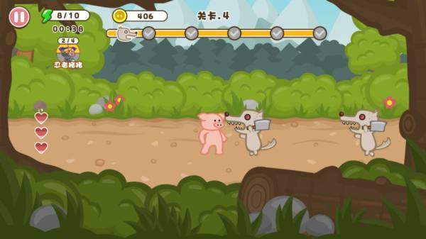 FightPigGit图1