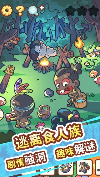 脑洞旅行图3