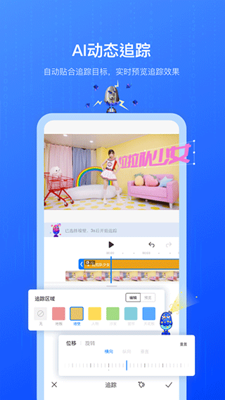 不咕剪辑图3