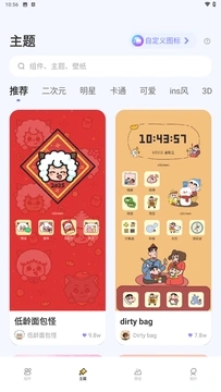 萌宠翻译器