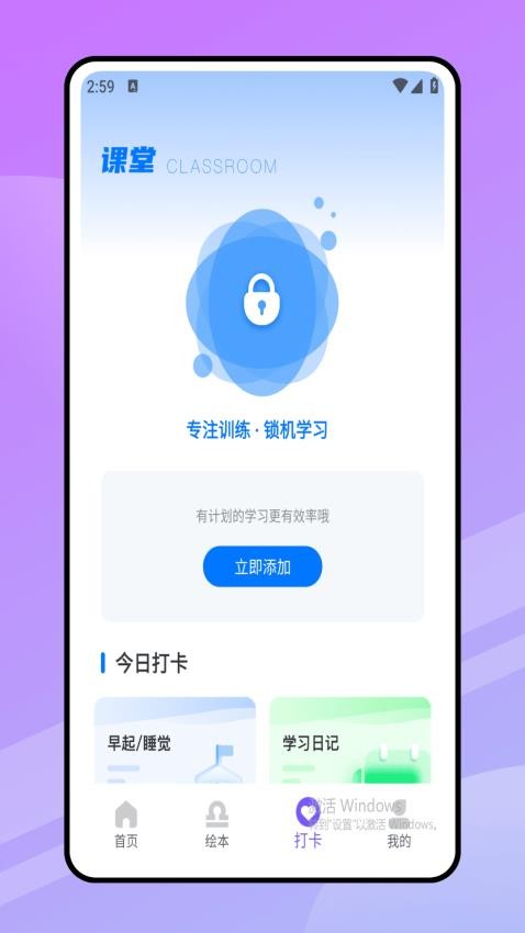 Drops点滴学英语图2