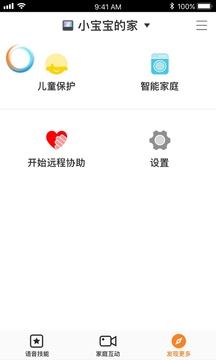 小度在家图1