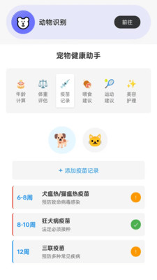 时光乐看图1