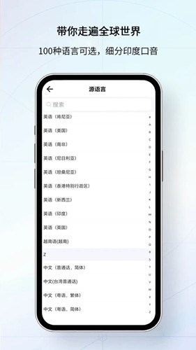 我们的翻译官图1