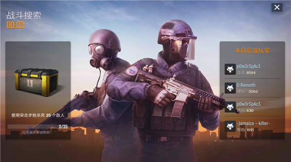 Tactical OPS安装器图1