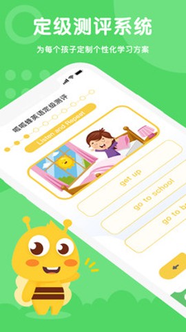 呱呱英语图3