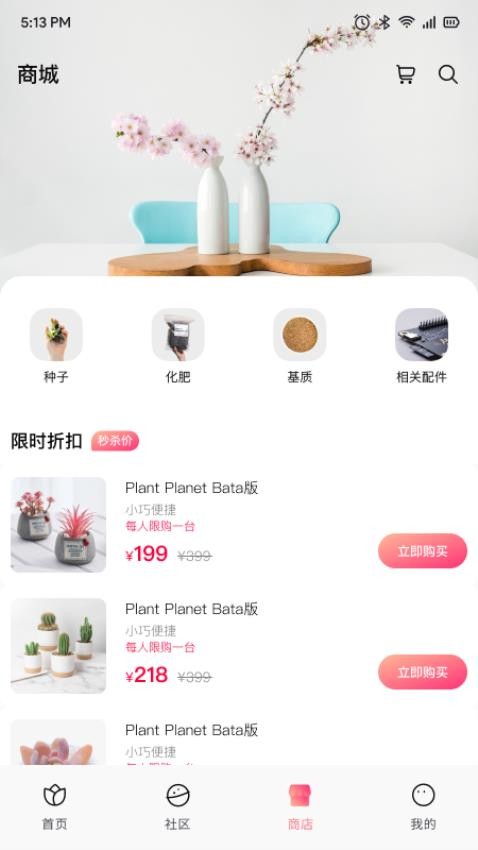花次方图1