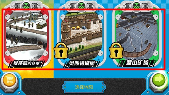 赛车向前冲图4