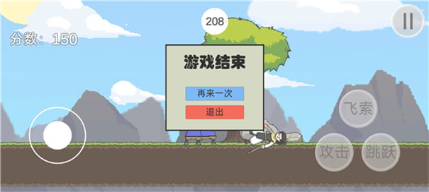 XianJian图2