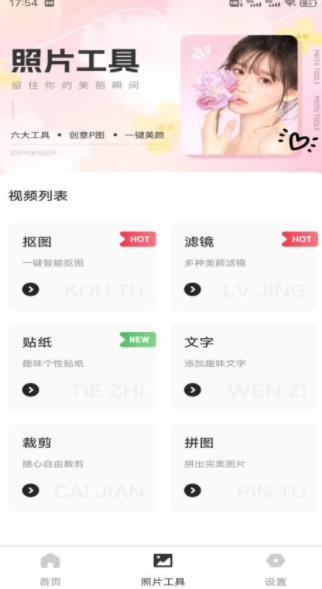 旺旺聊天话术图2