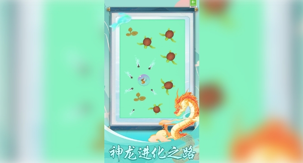 鱼类生存游戏图3