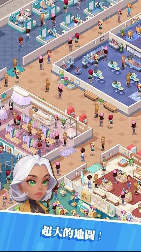 LuxuryMall图3
