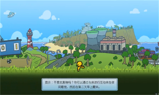 Wobbly life game图1