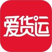 爱货运图标