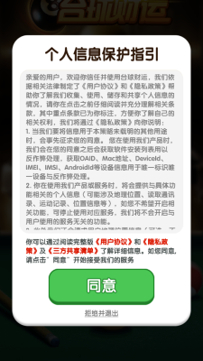 台球财运图3