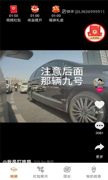 畅玩月球图3