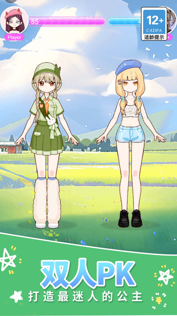 私房美少女图2