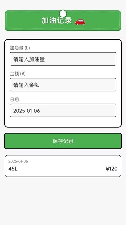 高效卫星实景导航图3