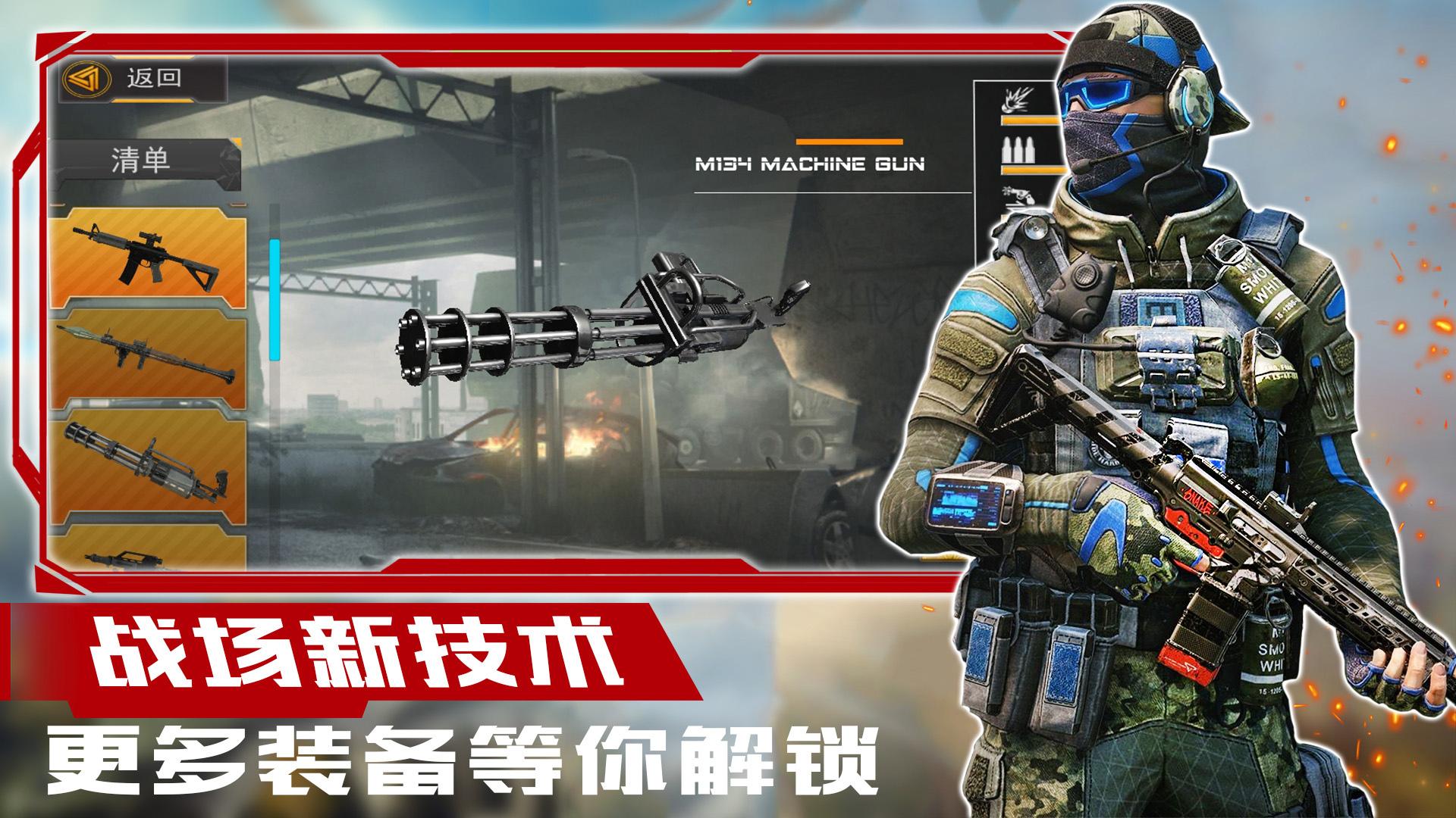 超级狙击大师图1