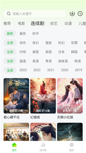 小柠檬图1