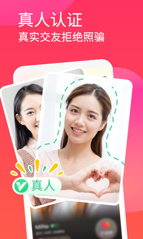 面面图2
