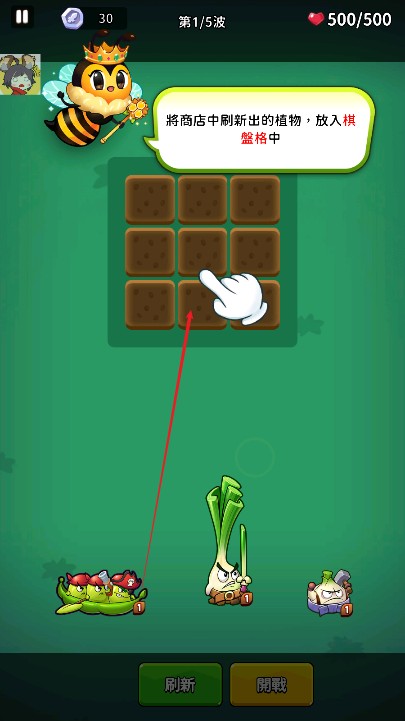 植物幸存者:Bang Bang图2