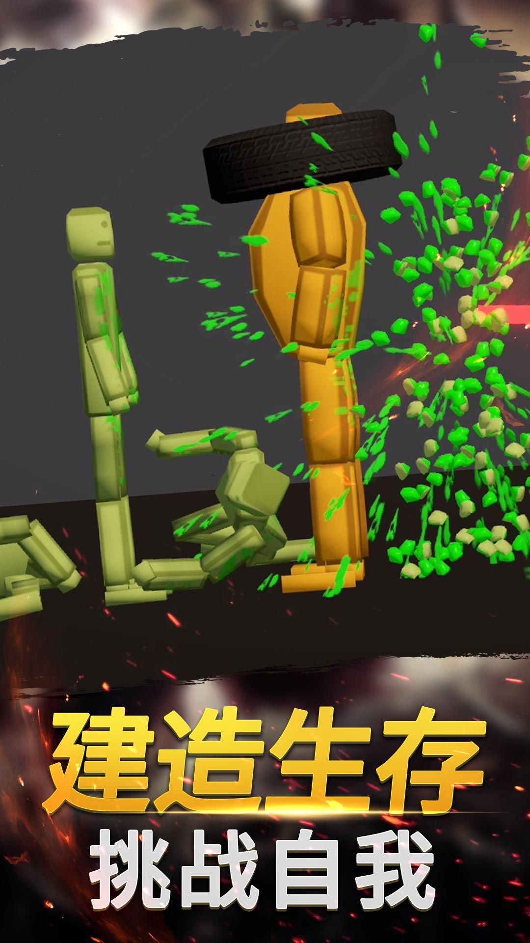 幻想沙盒冒险图3