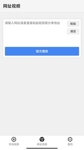 X字幕图2