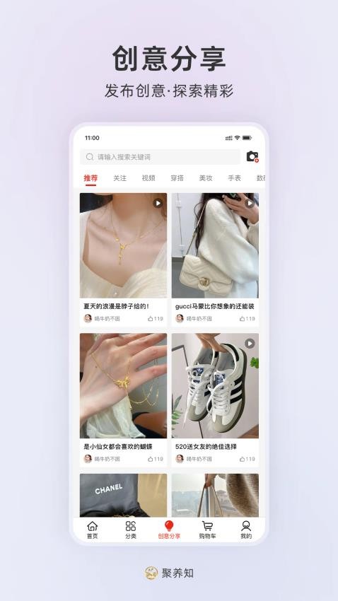 聚养知图2