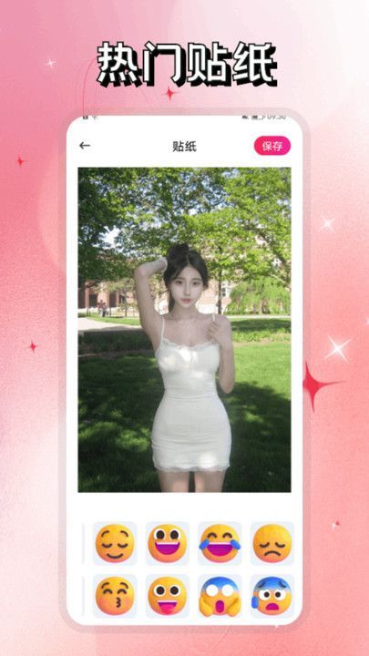 心蕊相机图2